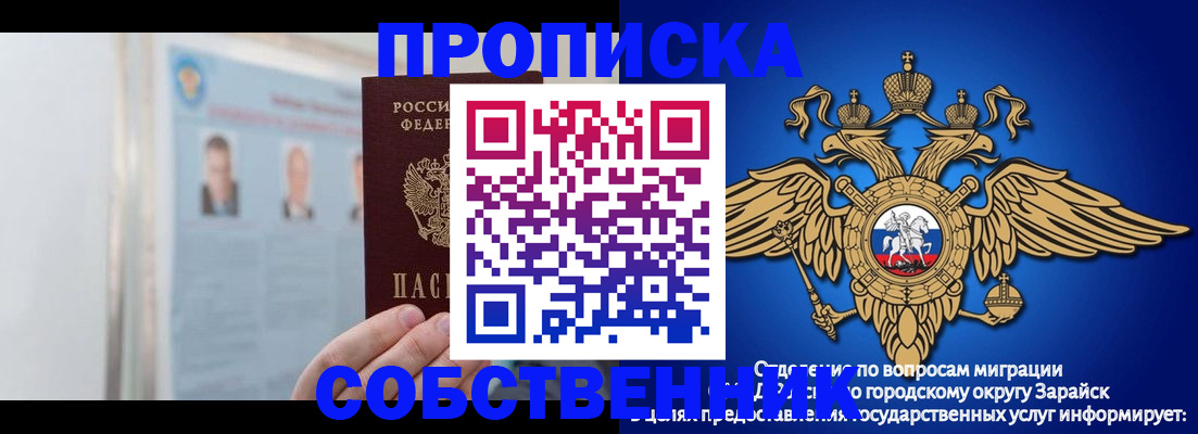 прописка поиск в Бутурлиновке