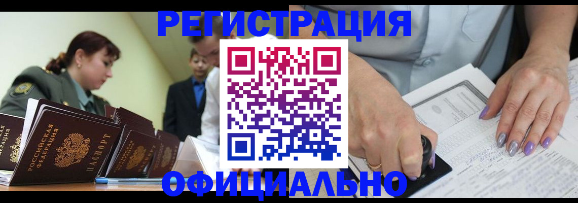 регистрация для дет. сада в Бутурлиновке